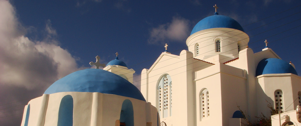 Ios Cathedral